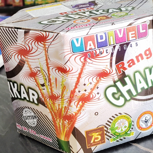 12 Shot Boom with Chakkar